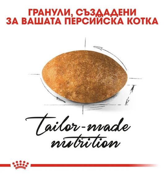 Royal Canin Persian, Персийски котки над 1 година -4